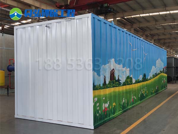 生活污水處理設備